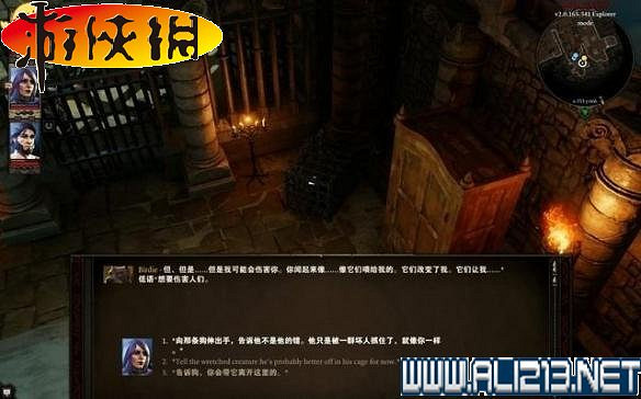 《神諭:原罪2》全劇情流程全任務圖文攻略【完結】 《神諭:原罪2》全劇情流程全任務圖文攻略【完結】