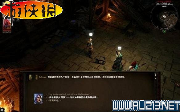 《神諭:原罪2》全劇情流程全任務圖文攻略【完結】 《神諭:原罪2》全劇情流程全任務圖文攻略【完結】