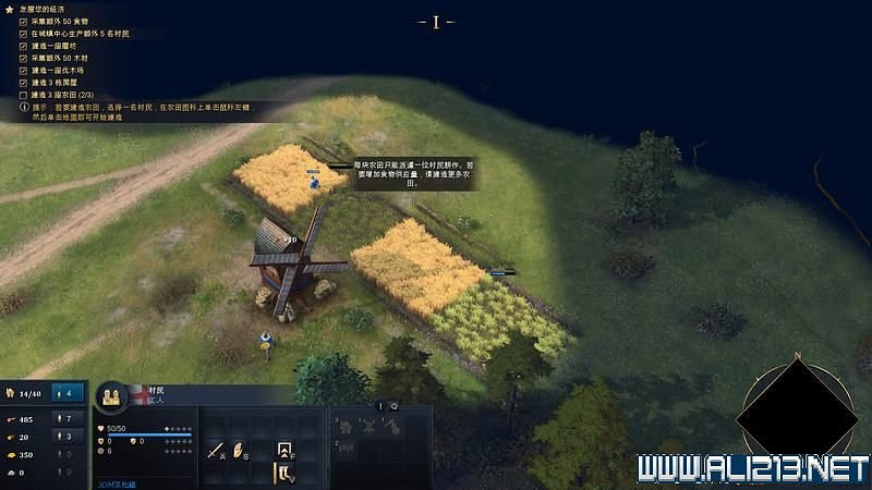 《世紀帝國4》新手攻略圖文全解析 新手教學全方面解析 《世紀帝國4》新手攻略圖文全解析 新手教學全方面解析