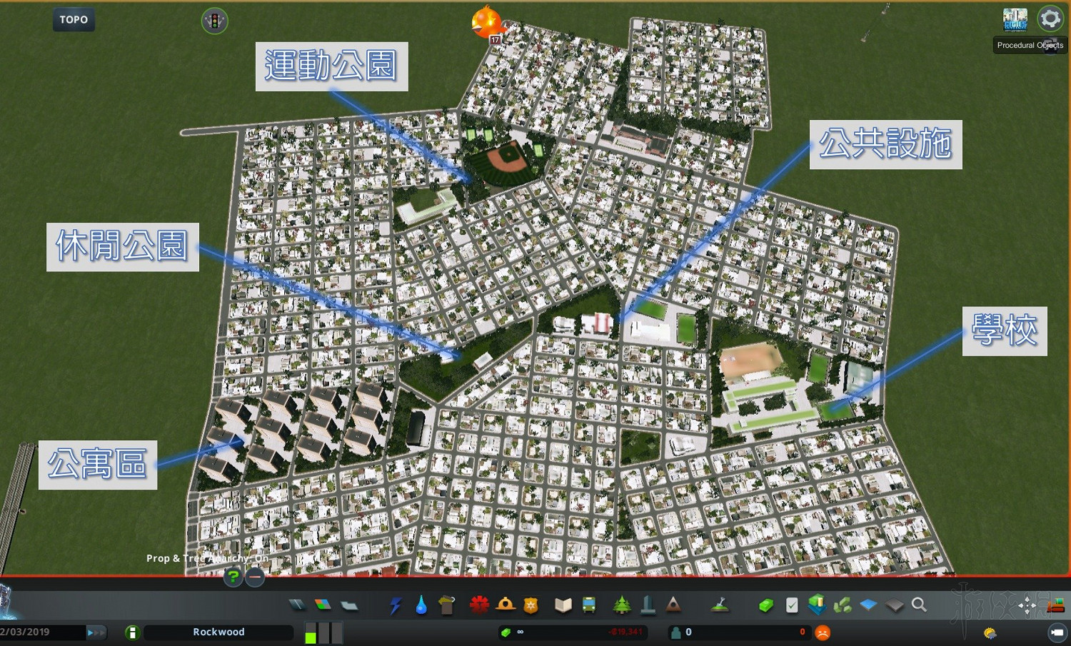 《大都會：天際》利用排列組合及圖形拚接快速建城圖文教學