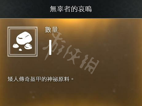 《戰神4》素材全收集圖文攻略 全素材獲取方法+用途詳解 《戰神4》素材全收集圖文攻略 全素材獲取方法+用途詳解