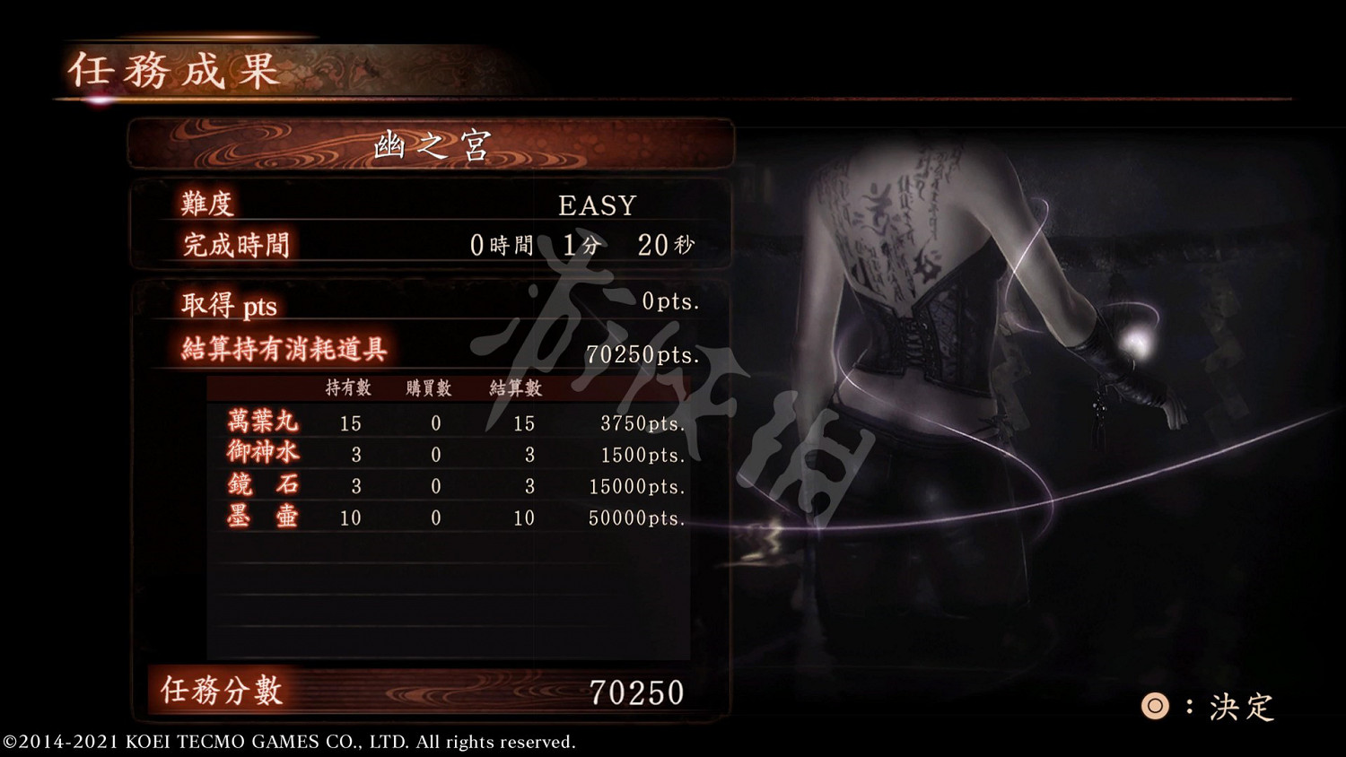 《零濡鴉之巫女》點數怎麽刷？刷點數方法介紹