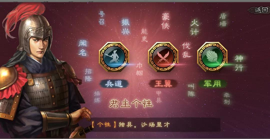 《三國志戰略版》S10什麽時候開始 北定中原劇本玩法 《三國志戰略版》S10什麽時候開始 北定中原劇本玩法