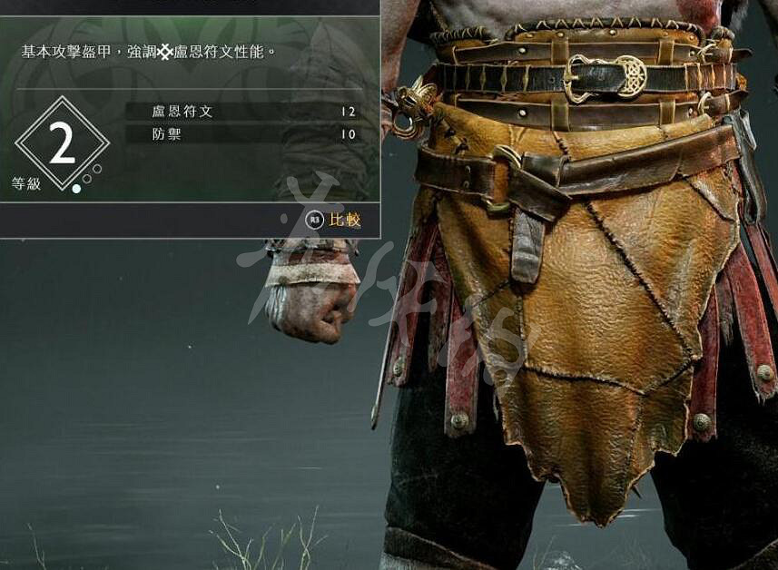 《戰神4》奎托斯腰甲資料圖鑒大全 奎托斯腰甲屬性及獲得方法 《戰神4》奎托斯腰甲資料圖鑒大全 奎托斯腰甲屬性及獲得方法