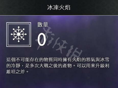 《戰神4》素材全收集圖文攻略 全素材獲取方法+用途詳解