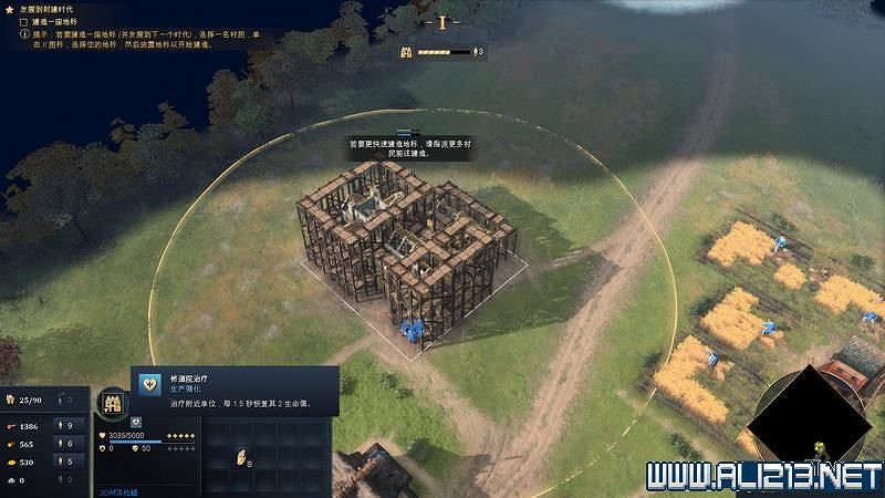 《世紀帝國4》新手攻略圖文全解析 新手教學全方面解析 《世紀帝國4》新手攻略圖文全解析 新手教學全方面解析