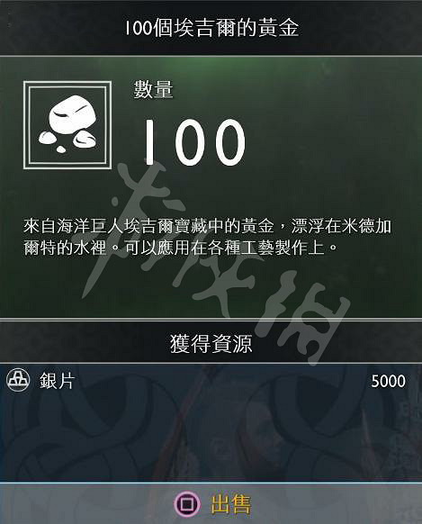 《戰神4》素材全收集圖文攻略 全素材獲取方法+用途詳解 《戰神4》素材全收集圖文攻略 全素材獲取方法+用途詳解