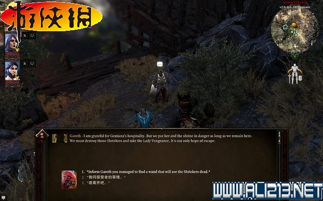 《神諭:原罪2》全劇情流程全任務圖文攻略【完結】 《神諭:原罪2》全劇情流程全任務圖文攻略【完結】