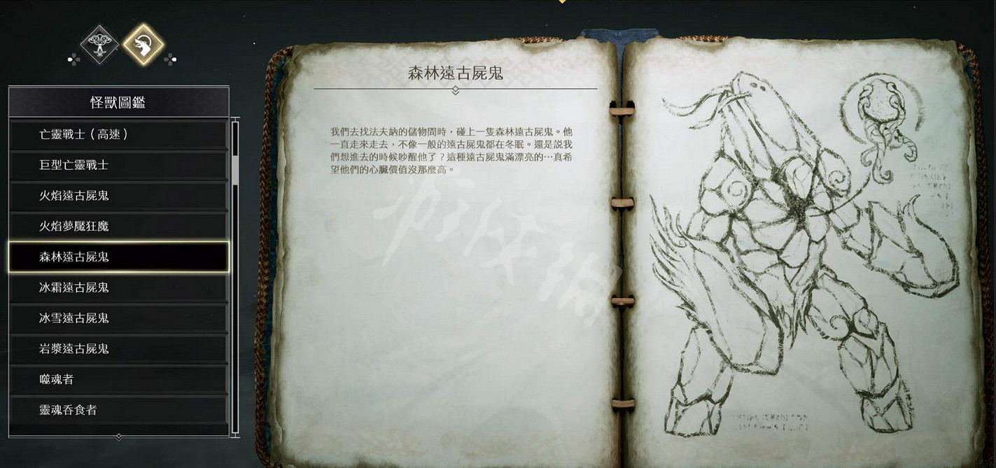 《戰神4》石頭人怎麽打?卡位擊殺石頭人影片分享 《戰神4》石頭人怎麽打?卡位擊殺石頭人影片分享