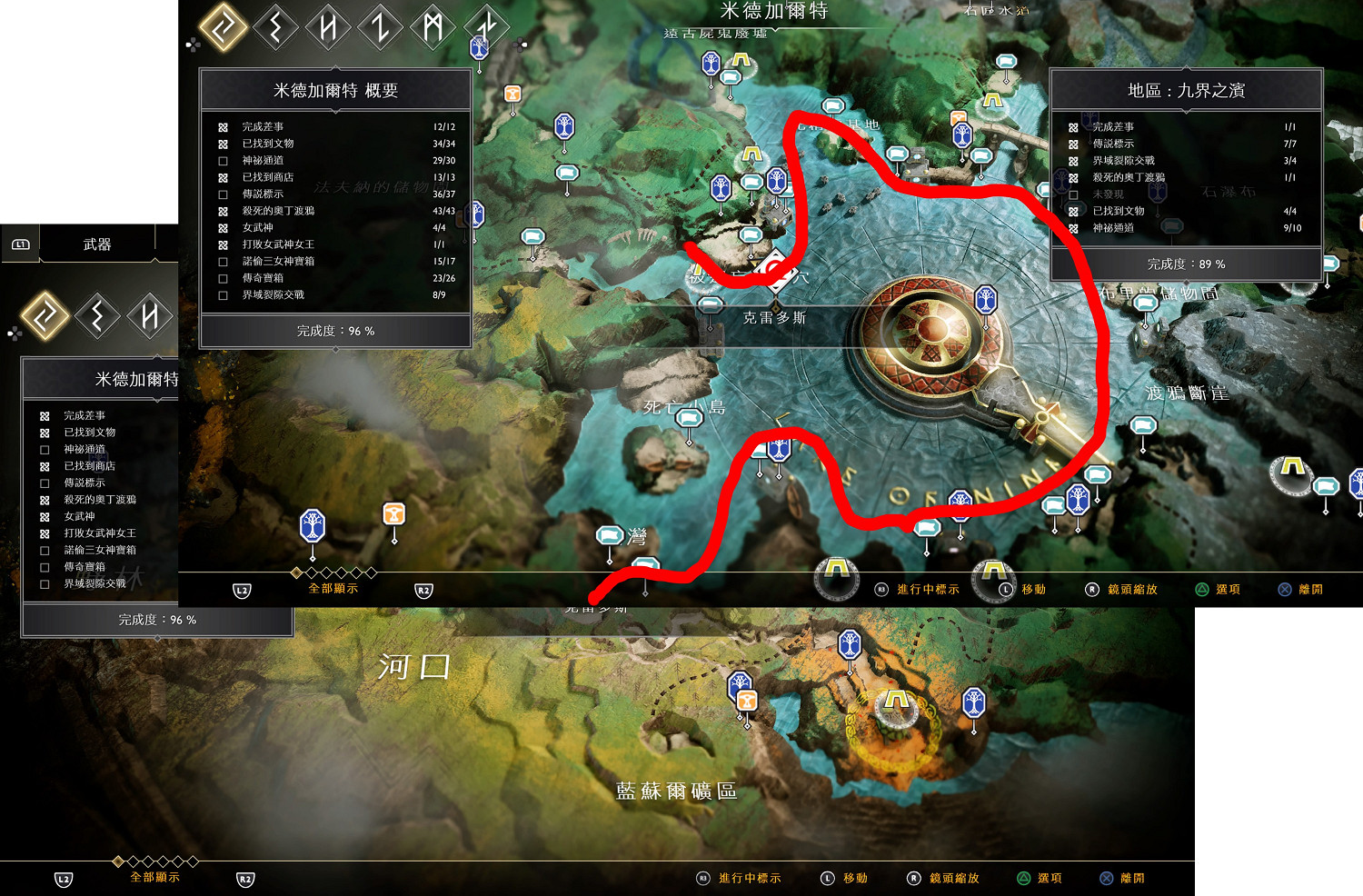 《戰神4》劇情後續會怎麽發展?劇情推測圖文介紹 《戰神4》劇情後續會怎麽發展?劇情推測圖文介紹