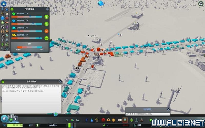 《大都會:天際》系統圖文教學攻略詳解 《大都會:天際》系統圖文教學攻略詳解