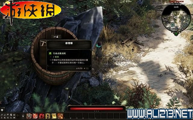 《神諭:原罪2》全劇情流程全任務圖文攻略【完結】 《神諭:原罪2》全劇情流程全任務圖文攻略【完結】