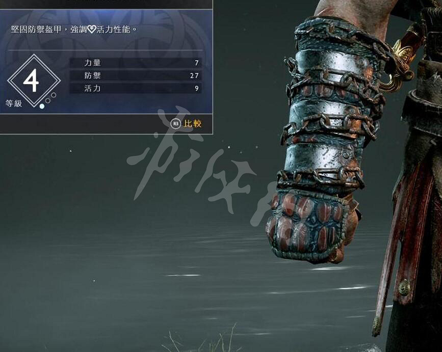 《戰神4》奎托斯腕甲資料圖鑒大全 奎托斯腕甲獲得方法及升級材料匯總 《戰神4》奎托斯腕甲資料圖鑒大全 奎托斯腕甲獲得方法及升級材料匯總