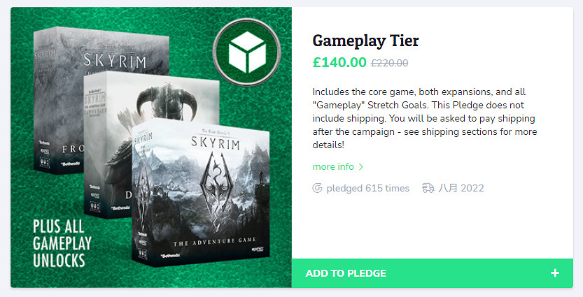 《上古卷軸V:無界天際》桌遊開啟眾籌 僅用28分鐘達到目標 《上古卷軸V:無界天際》桌遊開啟眾籌 僅用28分鐘達到目標