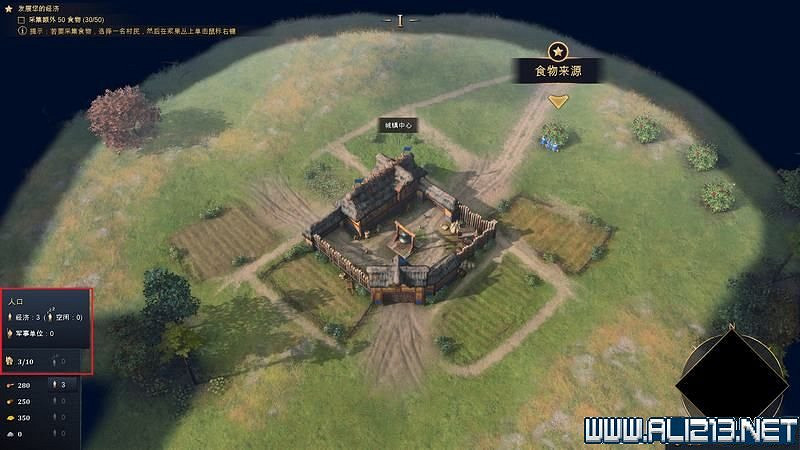 《世紀帝國4》新手攻略圖文全解析 新手教學全方面解析 《世紀帝國4》新手攻略圖文全解析 新手教學全方面解析