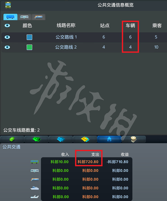 《大都會：天際》公共交通怎麽規劃 公共交通規劃指南