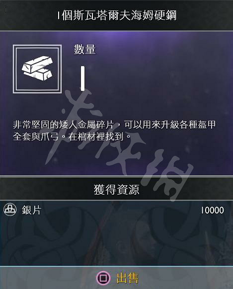 《戰神4》素材全收集圖文攻略 全素材獲取方法+用途詳解 《戰神4》素材全收集圖文攻略 全素材獲取方法+用途詳解