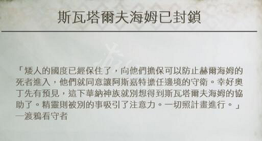 《戰神4》人物劇情個人分析 戰神4各角色劇情怎麽樣? 《戰神4》人物劇情個人分析 戰神4各角色劇情怎麽樣?