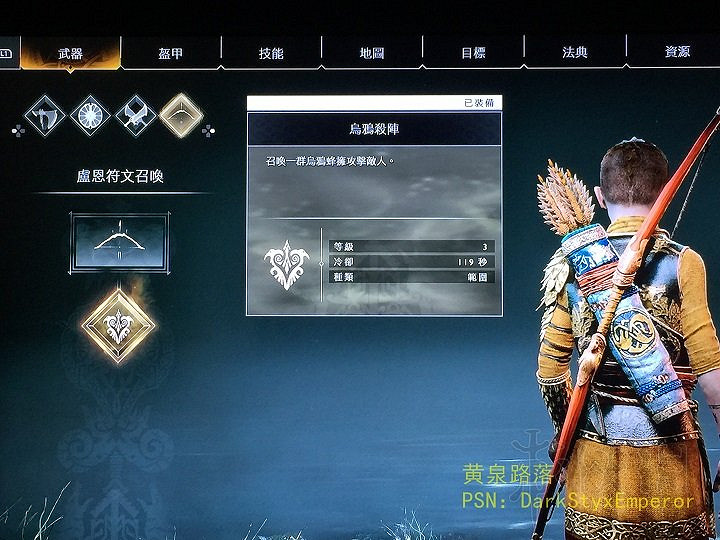 《戰神4》迷霧國度怎麽刷迷霧?刷迷霧思路分享 《戰神4》迷霧國度怎麽刷迷霧?刷迷霧思路分享