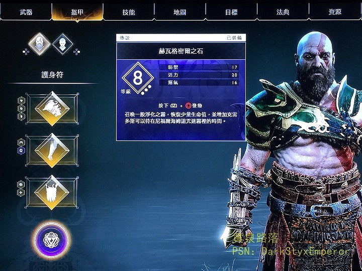 《戰神4》迷霧國度怎麽刷迷霧?刷迷霧思路分享 《戰神4》迷霧國度怎麽刷迷霧?刷迷霧思路分享