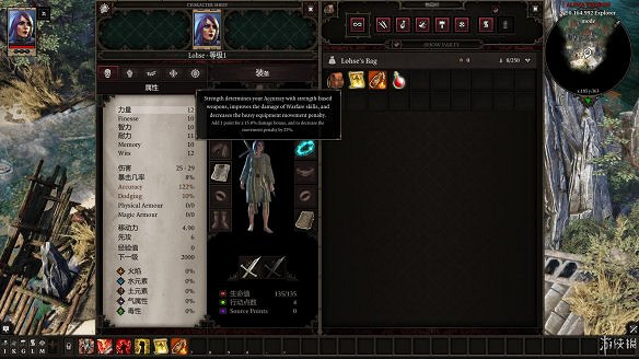 《神諭：原罪2》圖文流程攻略[鍵位操作+職業/種族技能介紹+屬性介紹+主/支線任務]