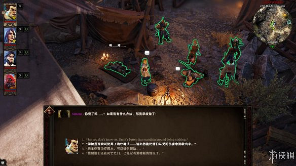 《神諭：原罪2》圖文流程攻略[鍵位操作+職業/種族技能介紹+屬性介紹+主/支線任務]