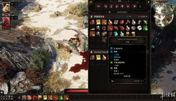 《神諭：原罪2》圖文流程攻略[鍵位操作+職業/種族技能介紹+屬性介紹+主/支線任務]