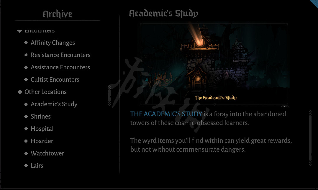 《暗黑地牢2》特殊地點有哪些?特殊地點效果一覽 《暗黑地牢2》特殊地點有哪些?特殊地點效果一覽