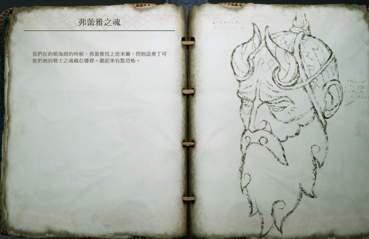 《戰神4》劇情後續會怎麽發展?劇情推測圖文介紹 《戰神4》劇情後續會怎麽發展?劇情推測圖文介紹