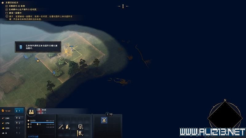 《世紀帝國4》新手攻略圖文全解析 新手教學全方面解析 《世紀帝國4》新手攻略圖文全解析 新手教學全方面解析