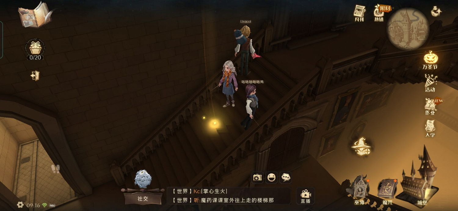 《哈利波特》拼圖尋寶第五期匯總 拼圖尋寶第五期全收集攻略 《哈利波特》拼圖尋寶第五期匯總 拼圖尋寶第五期全收集攻略