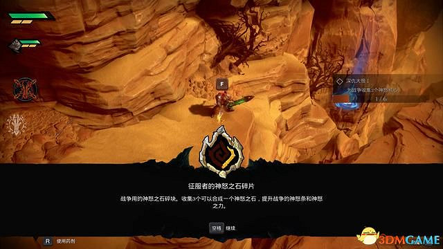 《末世騎士：創世紀》圖文上手指南 全技能全裝備解析及玩法技巧