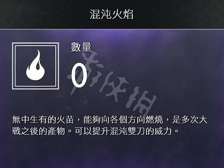 《戰神4》素材全收集圖文攻略 全素材獲取方法+用途詳解 《戰神4》素材全收集圖文攻略 全素材獲取方法+用途詳解