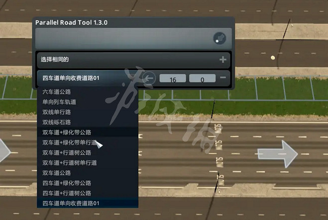《大都會:天際》道路mod有哪些 常用道路mod推薦 《大都會:天際》道路mod有哪些 常用道路mod推薦