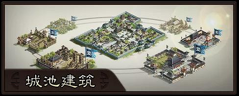 《三國志戰略版》S10什麽時候開始 北定中原劇本玩法 《三國志戰略版》S10什麽時候開始 北定中原劇本玩法