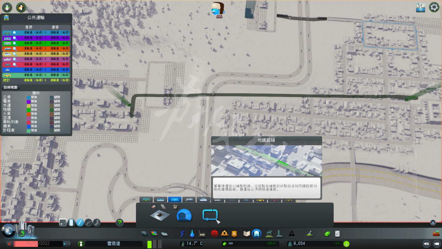 《大都會:天際》地鐵線路怎麽建 地鐵線路建造教學 《大都會:天際》地鐵線路怎麽建 地鐵線路建造教學