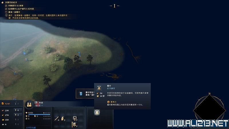 《世紀帝國4》新手攻略圖文全解析 新手教學全方面解析 《世紀帝國4》新手攻略圖文全解析 新手教學全方面解析