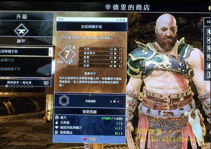 《戰神4》迷霧國度怎麽刷迷霧?刷迷霧思路分享 《戰神4》迷霧國度怎麽刷迷霧?刷迷霧思路分享