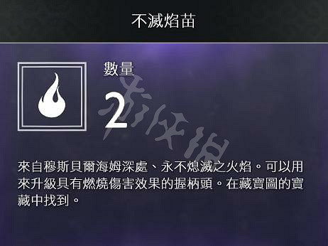 《戰神4》素材全收集圖文攻略 全素材獲取方法+用途詳解 《戰神4》素材全收集圖文攻略 全素材獲取方法+用途詳解