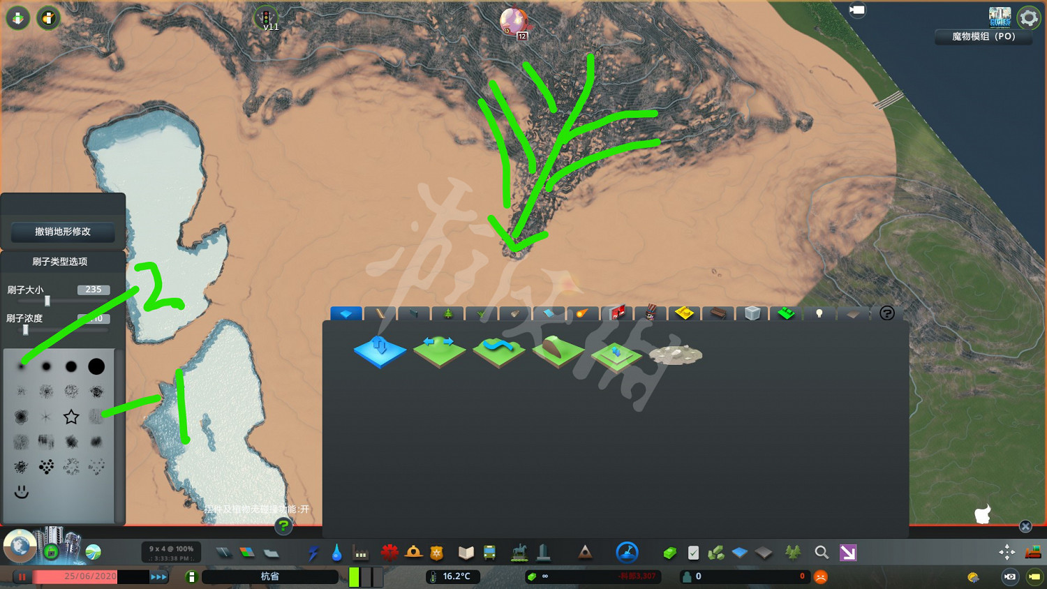 《大都會:天際》如何建造真實的山脈 建造真實山脈技巧介紹 《大都會:天際》如何建造真實的山脈 建造真實山脈技巧介紹