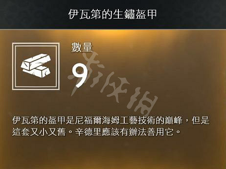 《戰神4》素材全收集圖文攻略 全素材獲取方法+用途詳解 《戰神4》素材全收集圖文攻略 全素材獲取方法+用途詳解