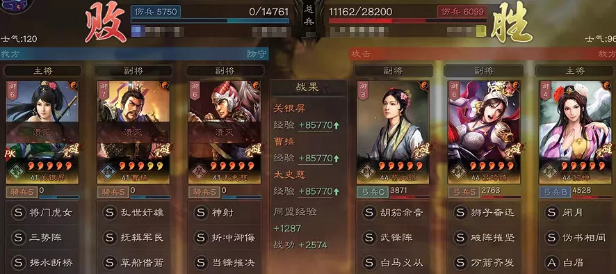 《三國志戰略版》巾幗個性解讀 北定中原巾幗陣容搭配推薦 《三國志戰略版》巾幗個性解讀 北定中原巾幗陣容搭配推薦