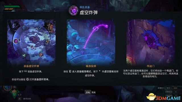 《末世騎士：創世紀》圖文上手指南 全技能全裝備解析及玩法技巧