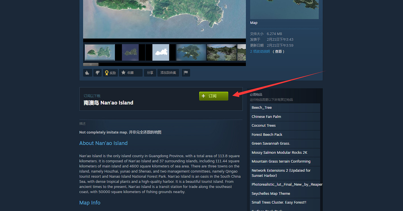 《大都會：天際》新手規劃圖怎麽找 遊戲城市地圖找法分享