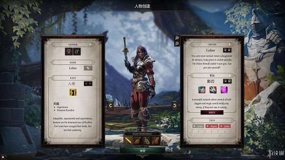 《神諭：原罪2》圖文流程攻略[鍵位操作+職業/種族技能介紹+屬性介紹+主/支線任務]