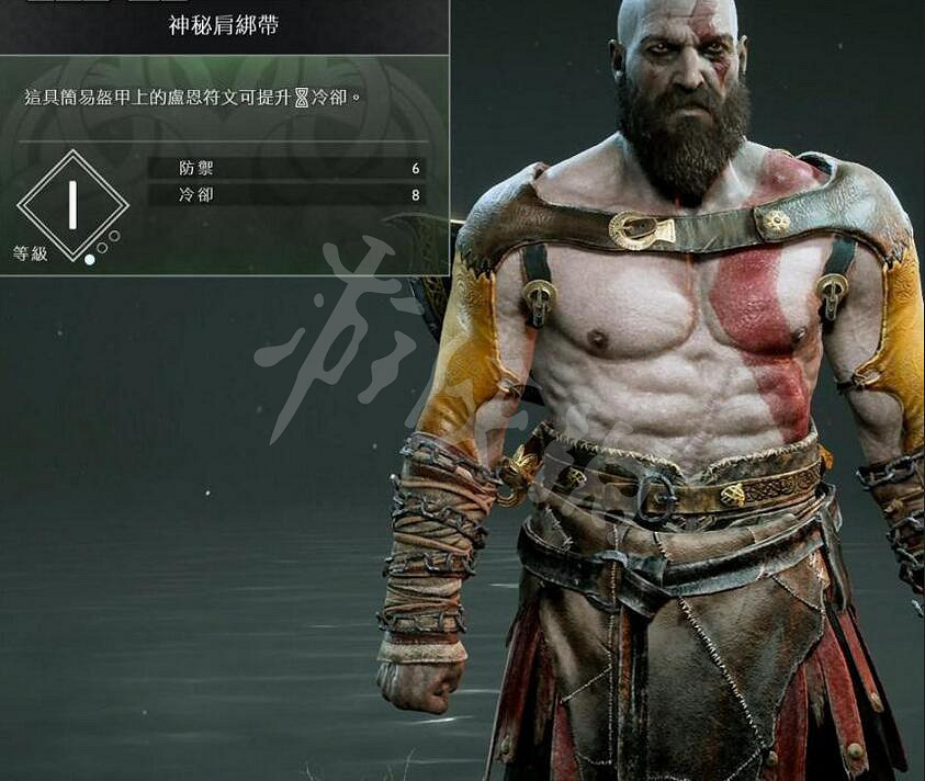 《戰神4》奎托斯全胸甲資料圖鑒大全 奎托斯全胸甲怎麽升級？