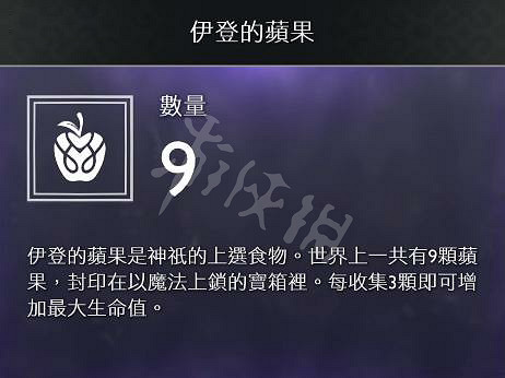 《戰神4》素材全收集圖文攻略 全素材獲取方法+用途詳解 《戰神4》素材全收集圖文攻略 全素材獲取方法+用途詳解