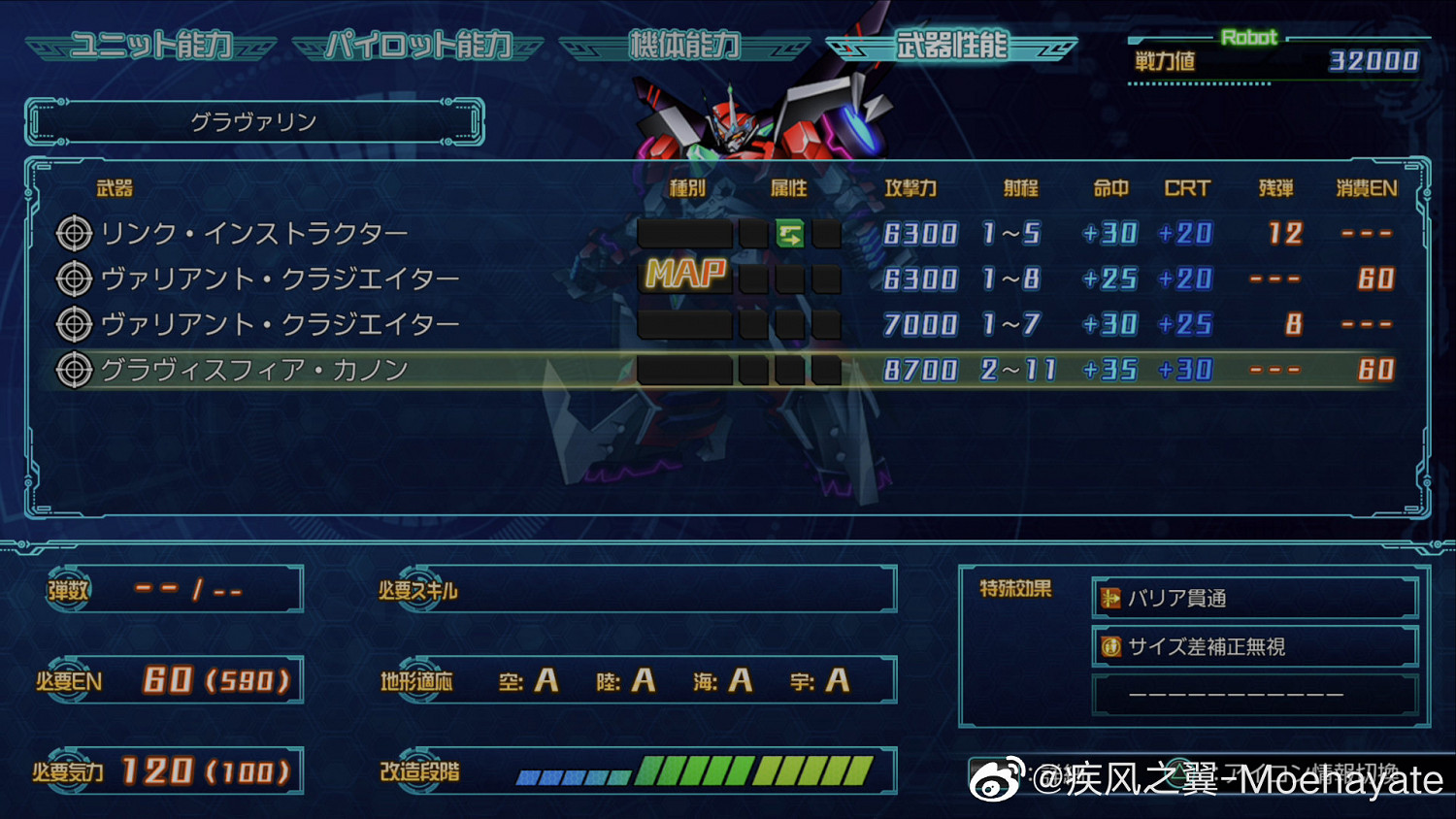 《超級機器人大戰30》魔神凱撒怎麽觸發?卡路雷烏姆與魔神凱撒觸發條件 《超級機器人大戰30》魔神凱撒怎麽觸發?卡路雷烏姆與魔神凱撒觸發條件