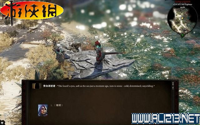 《神諭:原罪2》全劇情流程全任務圖文攻略【完結】 《神諭:原罪2》全劇情流程全任務圖文攻略【完結】