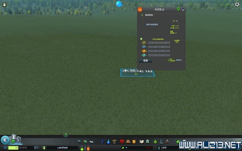 《大都會:天際》系統圖文教學攻略詳解 《大都會:天際》系統圖文教學攻略詳解